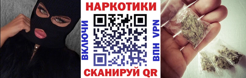 Наркошоп Новоаннинский COCAIN  МАРИХУАНА  МЕФ  КЕТАМИН  ГАШИШ 