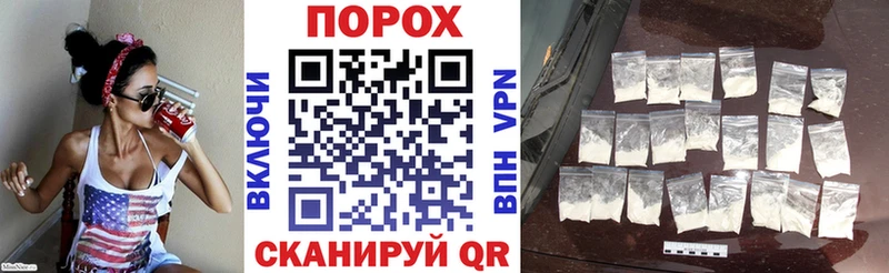 MEGA зеркало Новоаннинский АМФ 97% купить наркотик