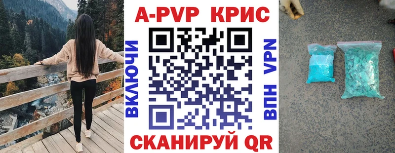 Alpha PVP VHQ  Новоаннинский 