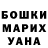 МЕФ мука Vlad Yashin