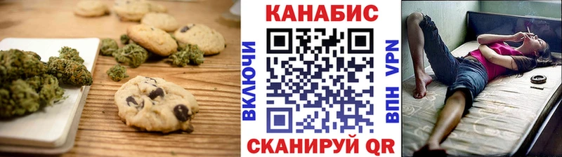 Еда ТГК конопля  Новоаннинский 