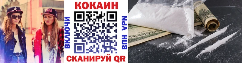дарнет шоп  Новоаннинский  Cocaine 97% 