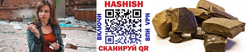 ГАШИШ гашик  OMG ССЫЛКА  Новоаннинский 