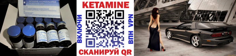 купить наркотик  Новоаннинский  Кетамин VHQ 
