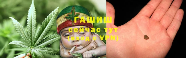 COCAINE Абаза