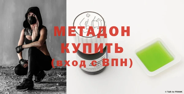бутират Абинск