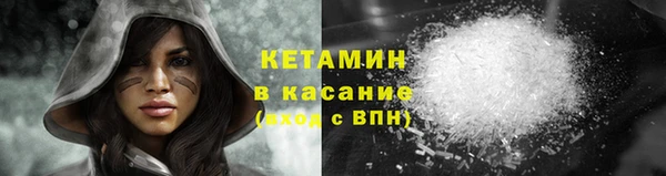 бутират Абинск