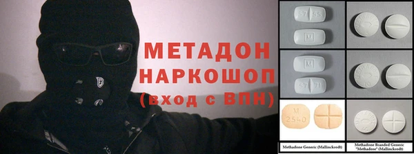 героин Абдулино