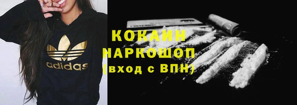 кокаин перу Алзамай
