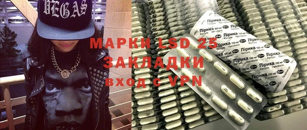 героин Абдулино