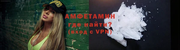 COCAINE Абаза