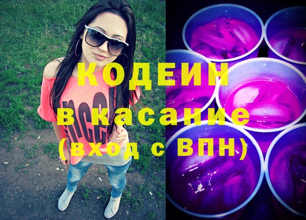 COCAINE Абаза