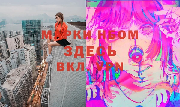 COCAINE Абаза