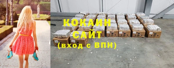 бутират Абинск