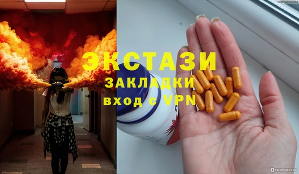 бутират Абинск