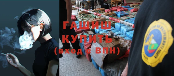 COCAINE Абаза