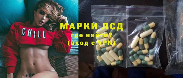 бутират Абинск