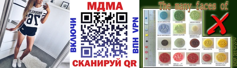 МДМА Molly Новоаннинский