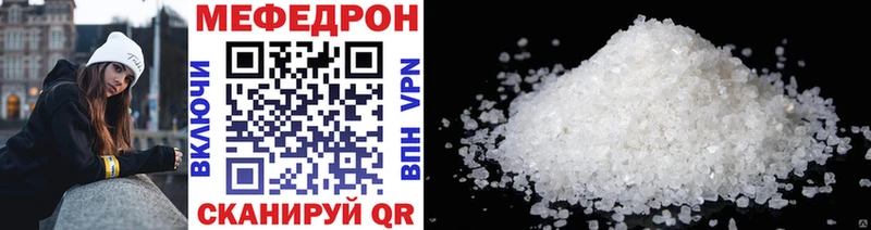 Мефедрон  Новоаннинский